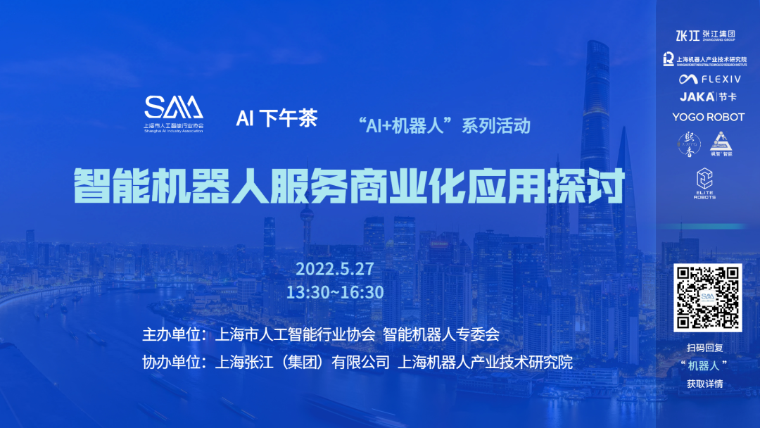 今年会jinnianhui(中国)机器人有限公司官网 图片