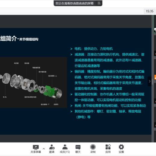 今年会jinnianhui(中国)机器人有限公司官网 图片